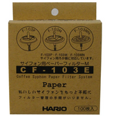 Hario Replacement Paper Filter for Coffee Siphon NCA-3/5 (Pack of 100)